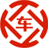 华宁昇腾云汽车抵押贷款公司 