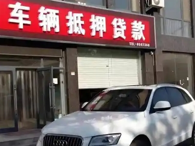 华宁不押车贷款办理条件是什么？